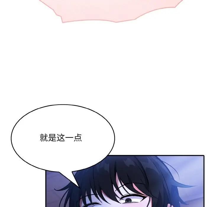 异世界骑士团长 第4話 韩漫图片13