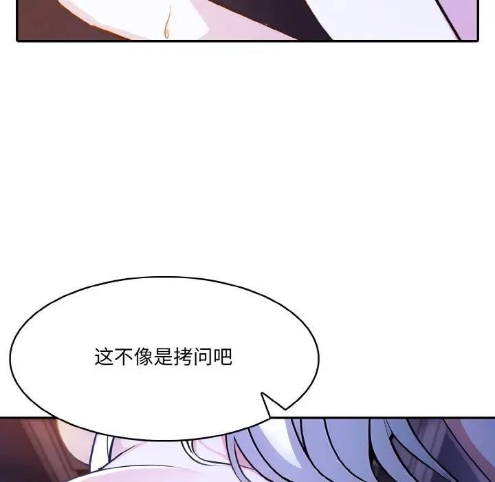 异世界骑士团长 第4話 韩漫图片69