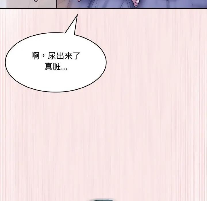 异世界骑士团长 第4話 韩漫图片142