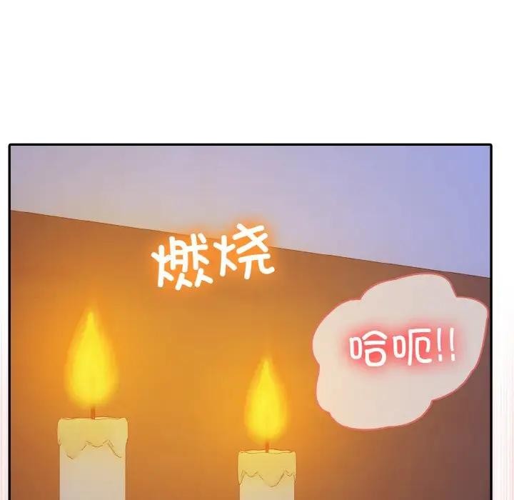 异世界骑士团长 第4話 韩漫图片134