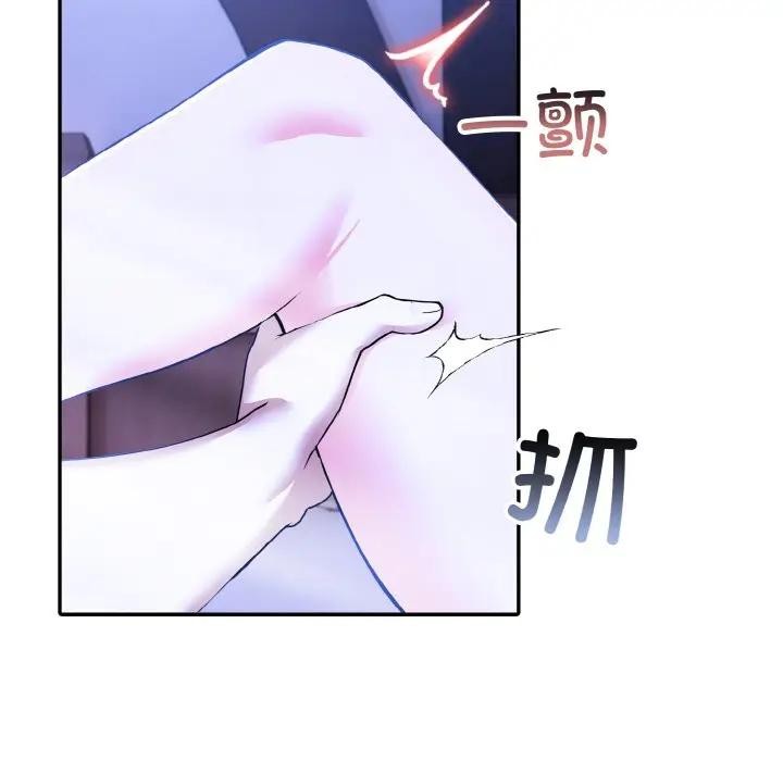 异世界骑士团长 第4話 韩漫图片88