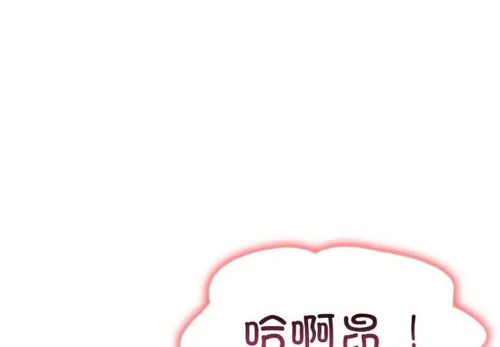 异世界骑士团长 第4話 韩漫图片4