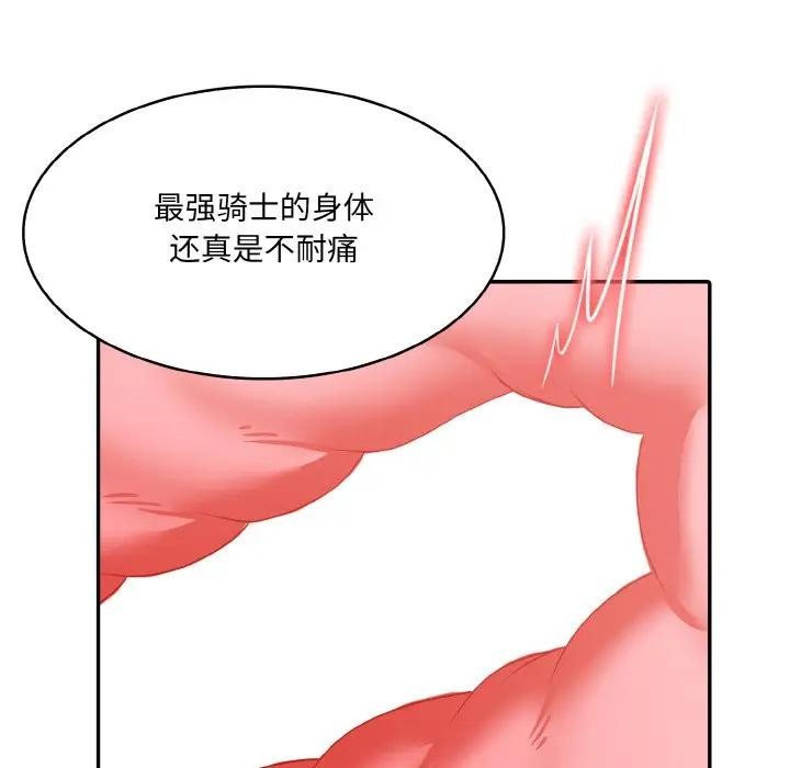 异世界骑士团长 第4話 韩漫图片54