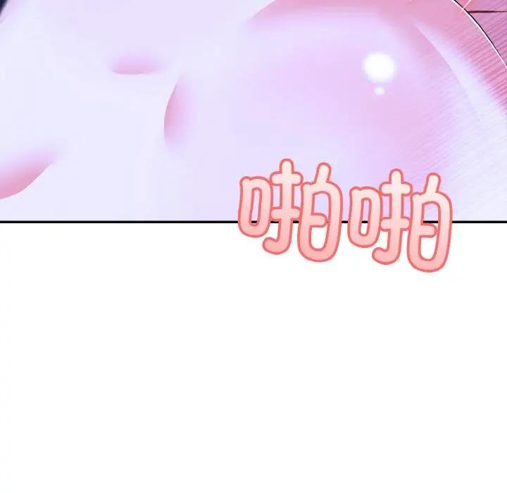 异世界骑士团长 第4話 韩漫图片21