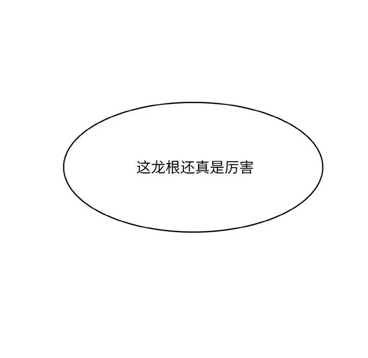 异世界骑士团长 第4話 韩漫图片151