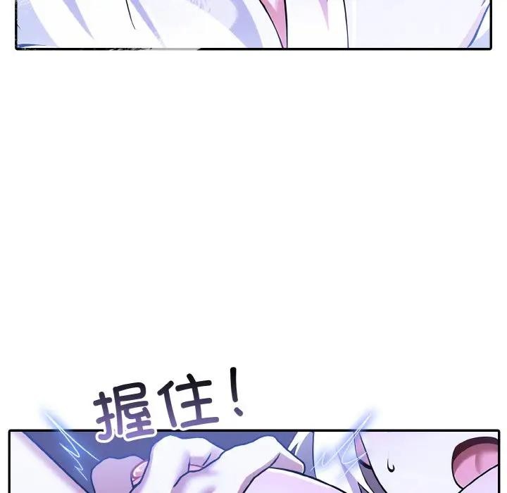 异世界骑士团长 第4話 韩漫图片127