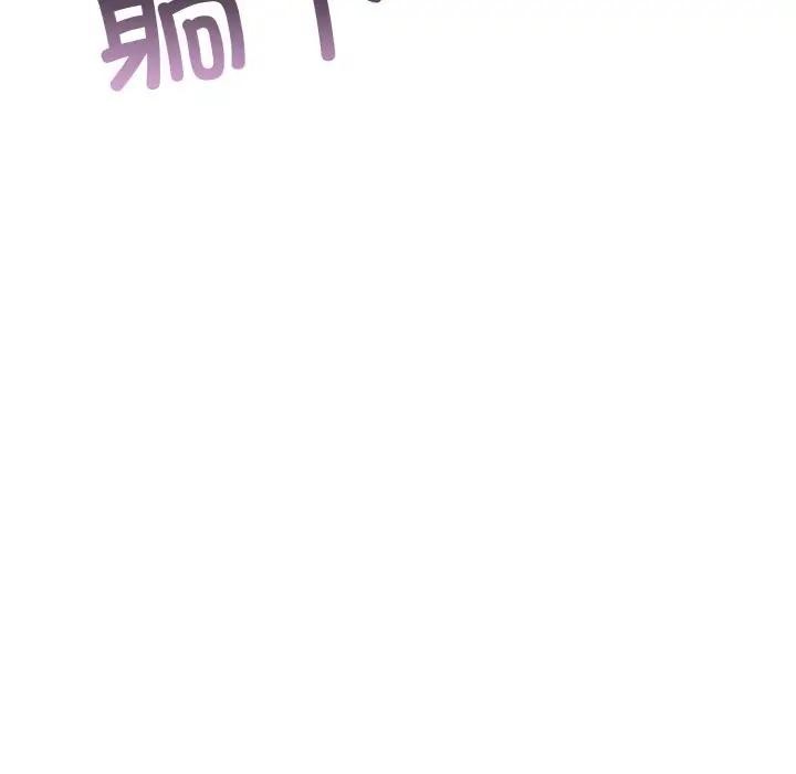 异世界骑士团长 第4話 韩漫图片77
