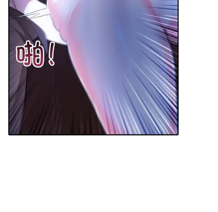 异世界骑士团长 第4話 韩漫图片27