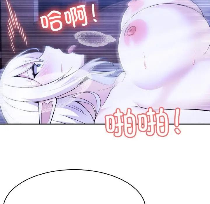 异世界骑士团长 第4話 韩漫图片110