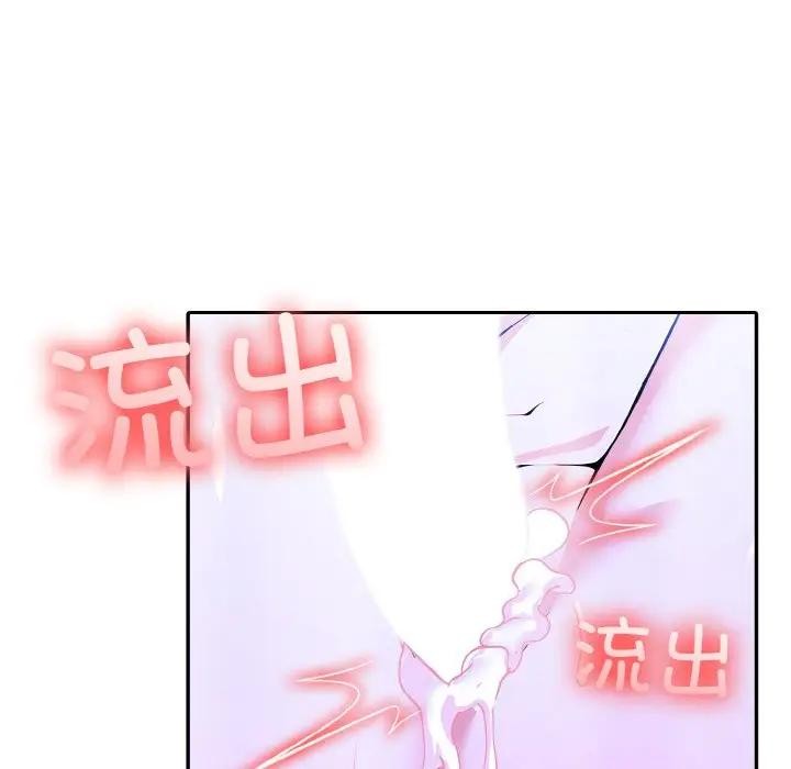 异世界骑士团长 第4話 韩漫图片121