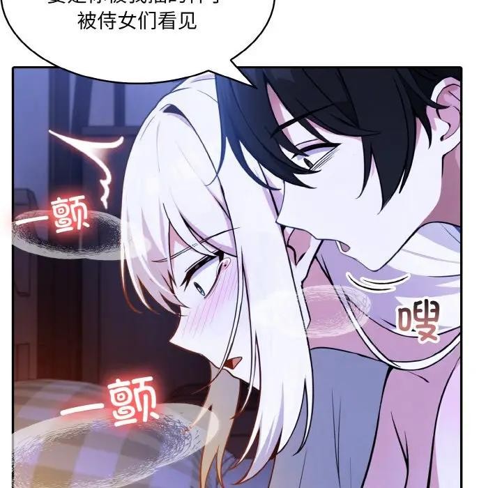 异世界骑士团长 第4話 韩漫图片35