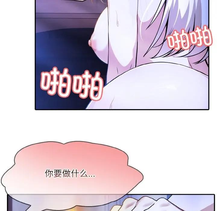 异世界骑士团长 第4話 韩漫图片47