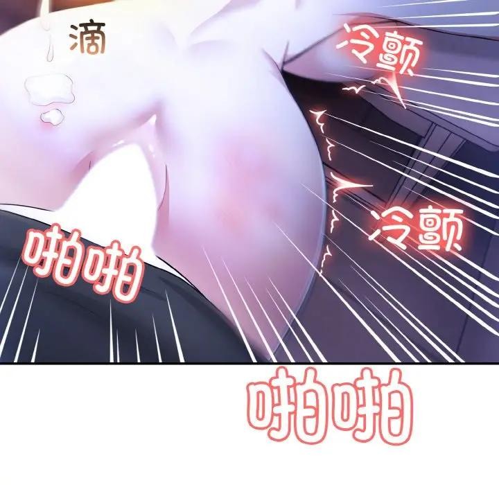 异世界骑士团长 第4話 韩漫图片51