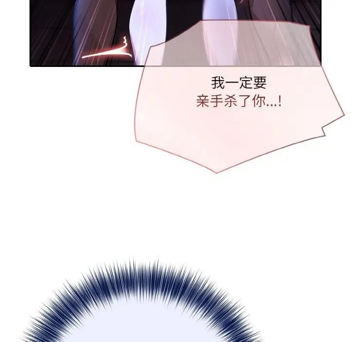 异世界骑士团长 第4話 韩漫图片63