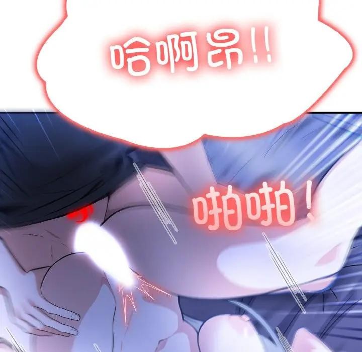 异世界骑士团长 第4話 韩漫图片97