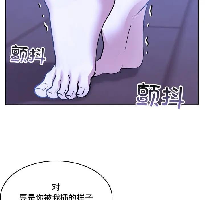 异世界骑士团长 第4話 韩漫图片34
