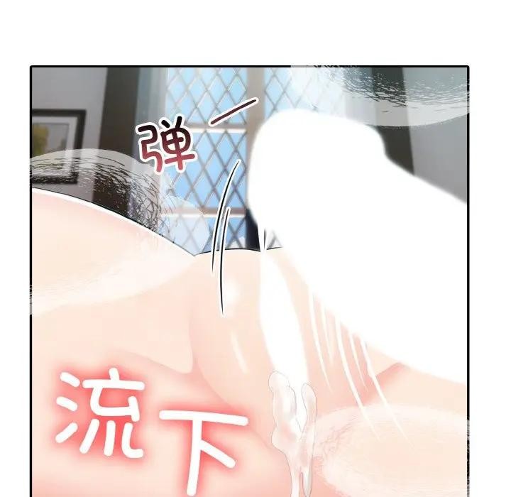异世界骑士团长 第4話 韩漫图片152