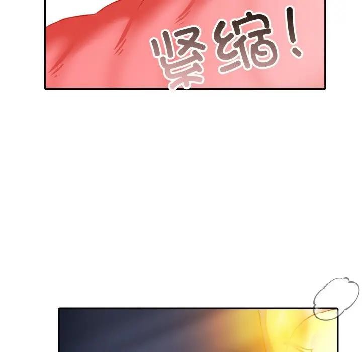 异世界骑士团长 第4話 韩漫图片55