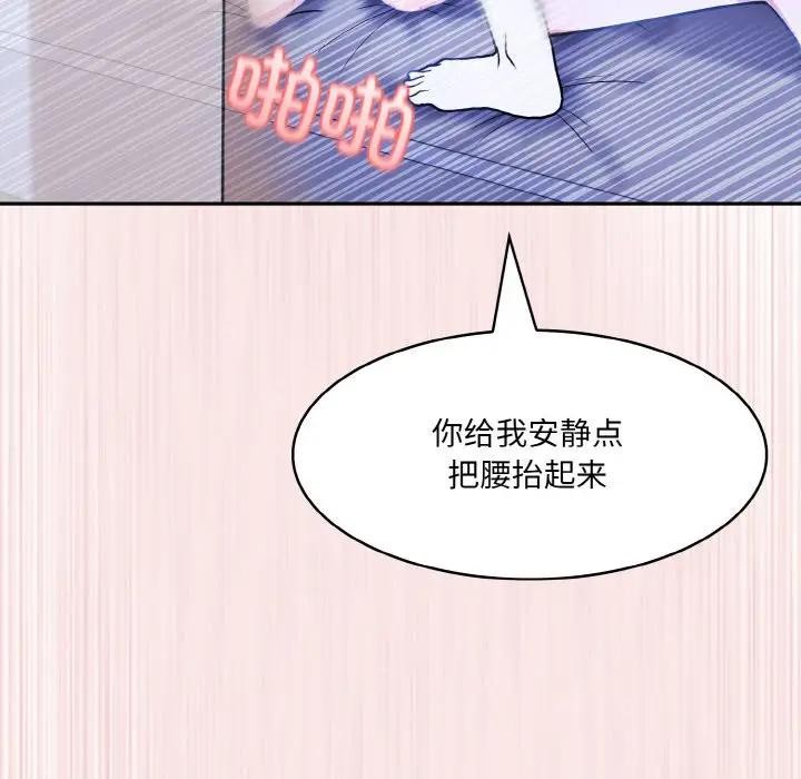 异世界骑士团长 第4話 韩漫图片140