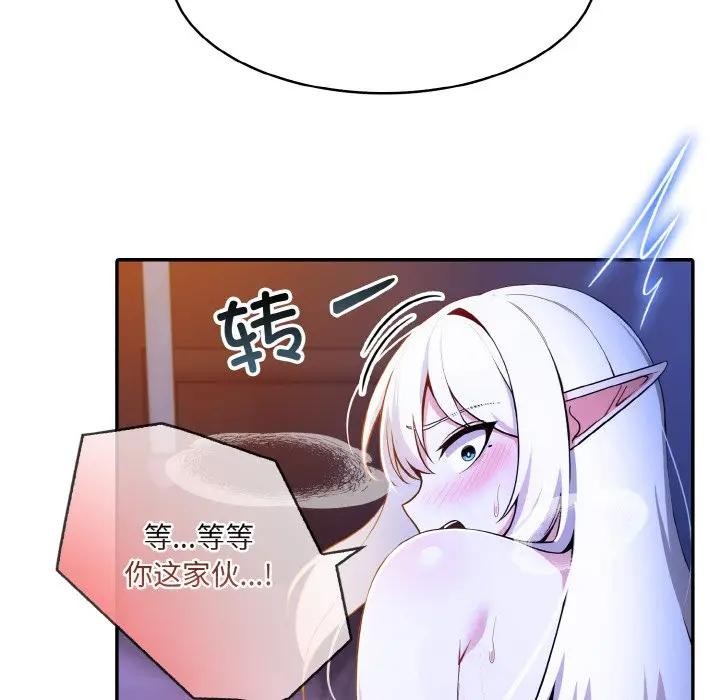 异世界骑士团长 第4話 韩漫图片46