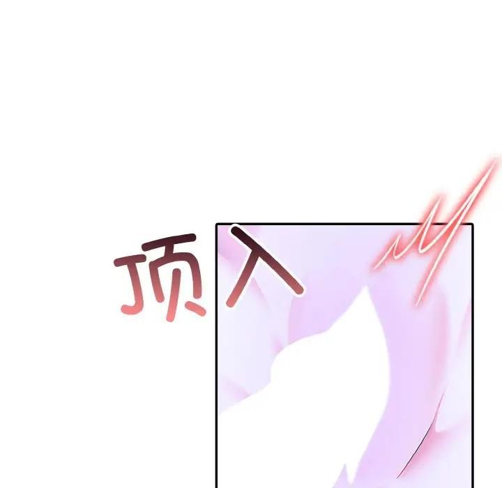 异世界骑士团长 第4話 韩漫图片94