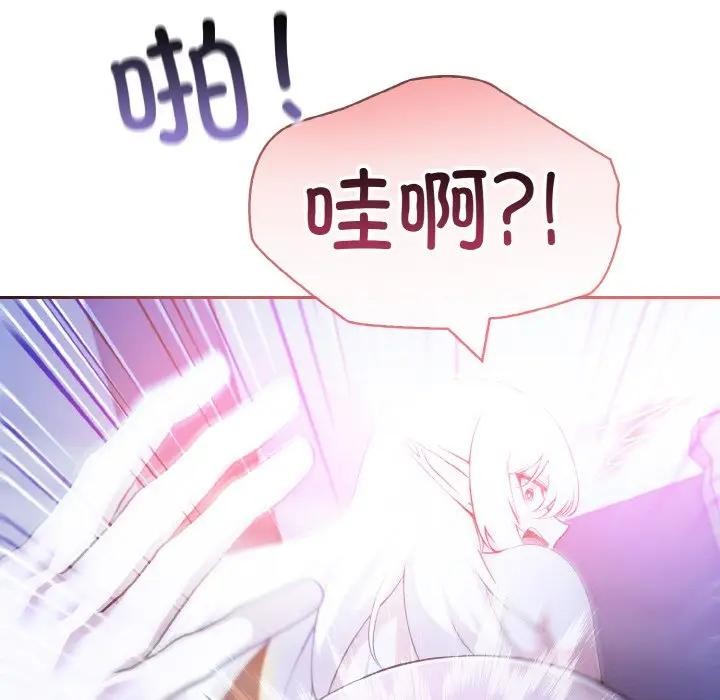 异世界骑士团长 第4話 韩漫图片24