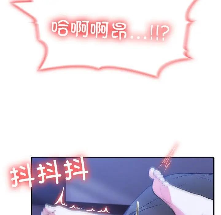 异世界骑士团长 第4話 韩漫图片115