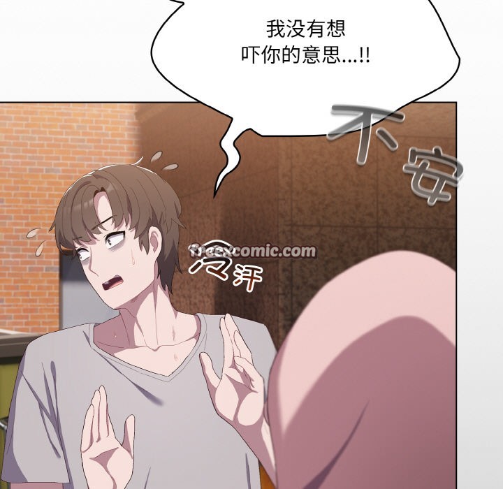 喵来的恋爱 第1話 韩漫图片163