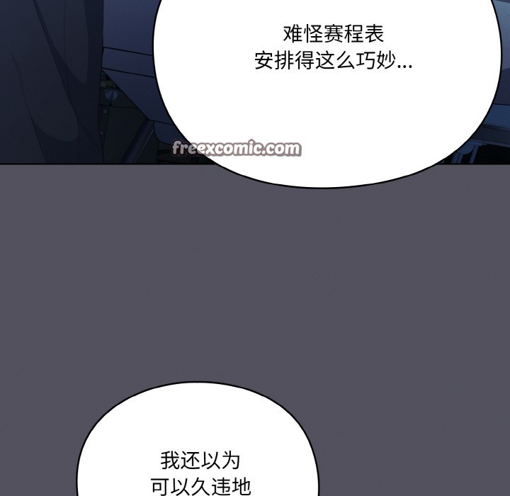 喵来的恋爱 第1話 韩漫图片13
