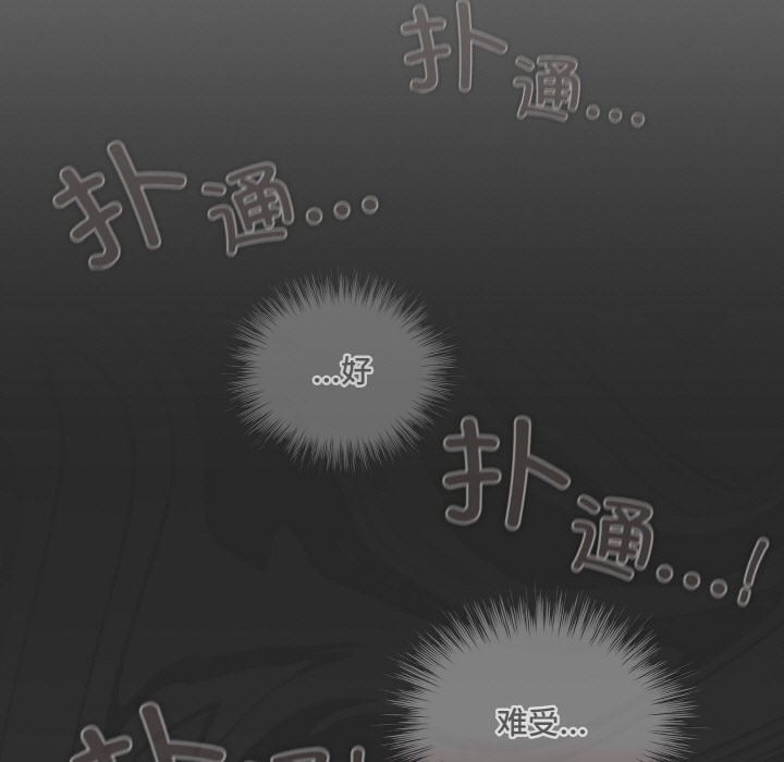 喵来的恋爱 第1話 韩漫图片165