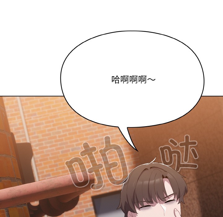 喵来的恋爱 第1話 韩漫图片137