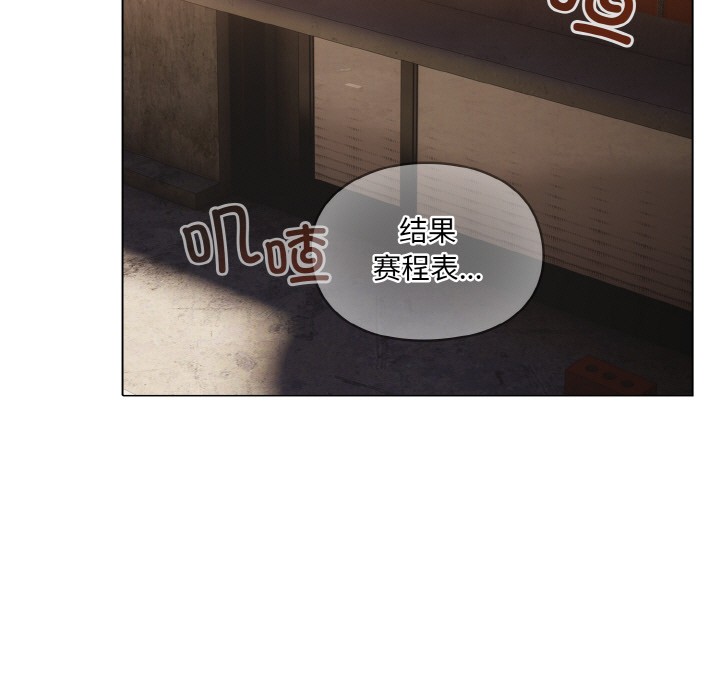 喵来的恋爱 第1話 韩漫图片93