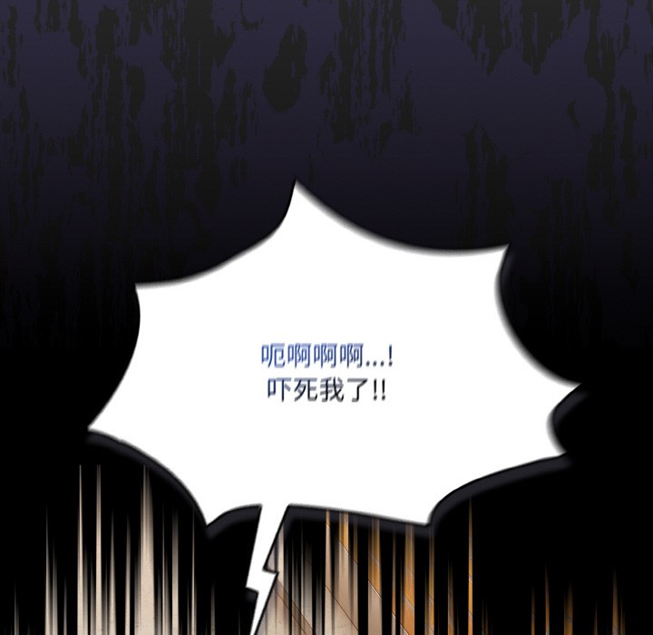 喵来的恋爱 第1話 韩漫图片153