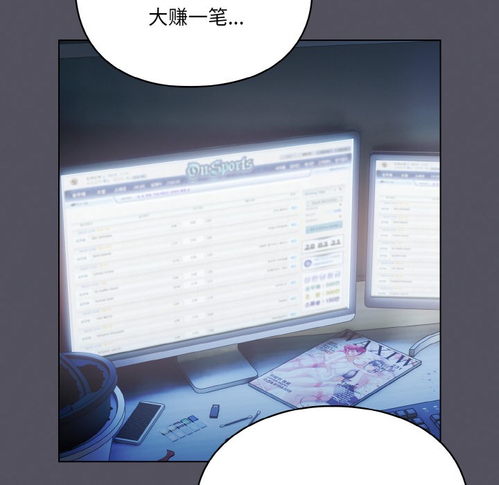 喵来的恋爱 第1話 韩漫图片14