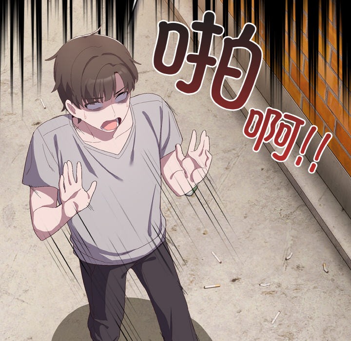 喵来的恋爱 第1話 韩漫图片154