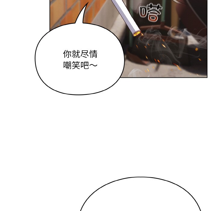 喵来的恋爱 第1話 韩漫图片117