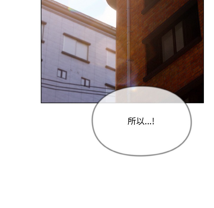 喵来的恋爱 第1話 韩漫图片104
