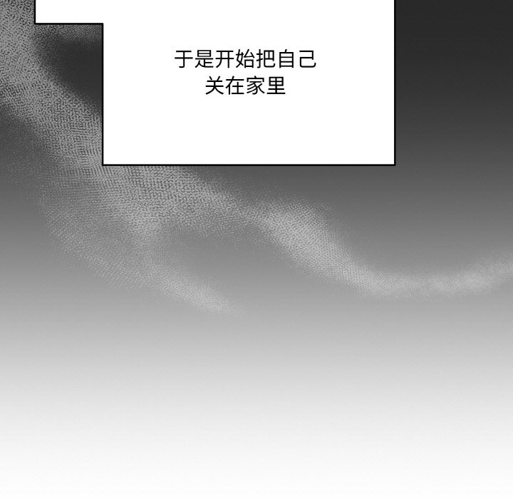 喵来的恋爱 第1話 韩漫图片61
