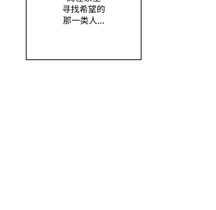 喵来的恋爱 第1話 韩漫图片44