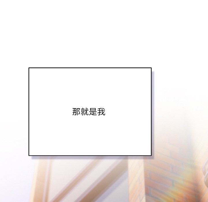 喵来的恋爱 第1話 韩漫图片48
