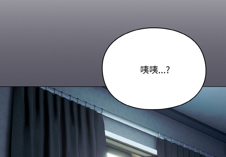 喵来的恋爱 第1話 韩漫图片4