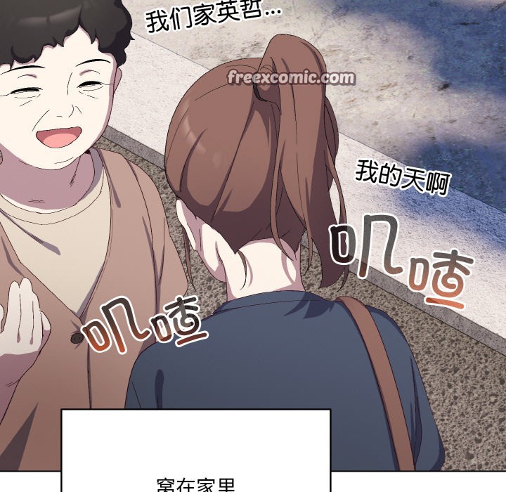 喵来的恋爱 第1話 韩漫图片43