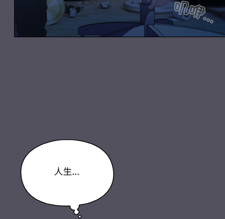 喵来的恋爱 第1話 韩漫图片17