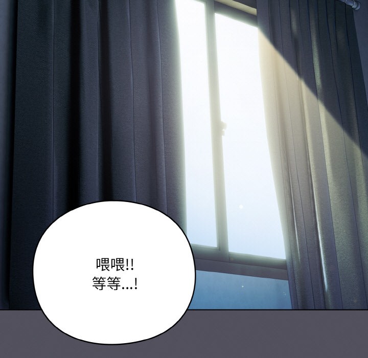 喵来的恋爱 第1話 韩漫图片5