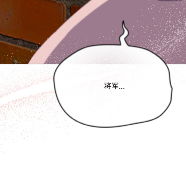 喵来的恋爱 第1話 韩漫图片185