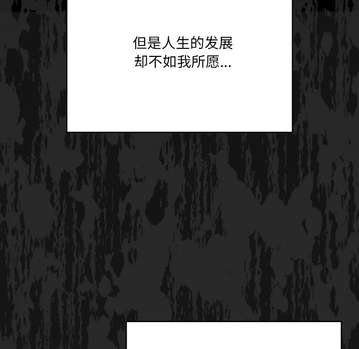 喵来的恋爱 第1話 韩漫图片57