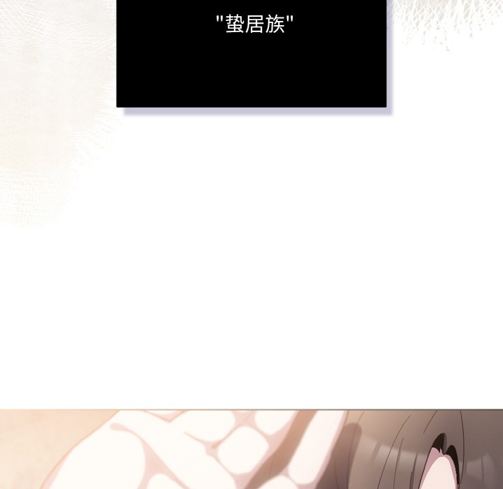 喵来的恋爱 第1話 韩漫图片38