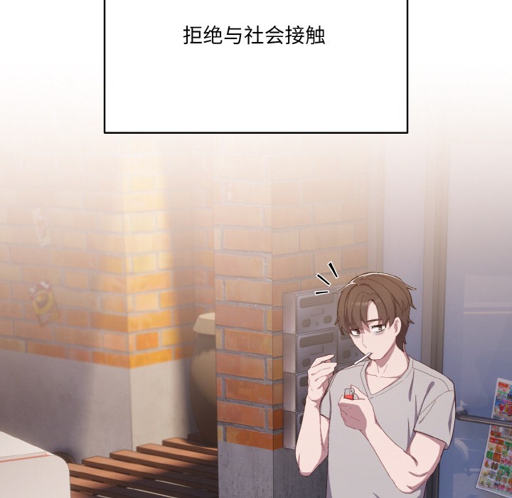 喵来的恋爱 第1話 韩漫图片41