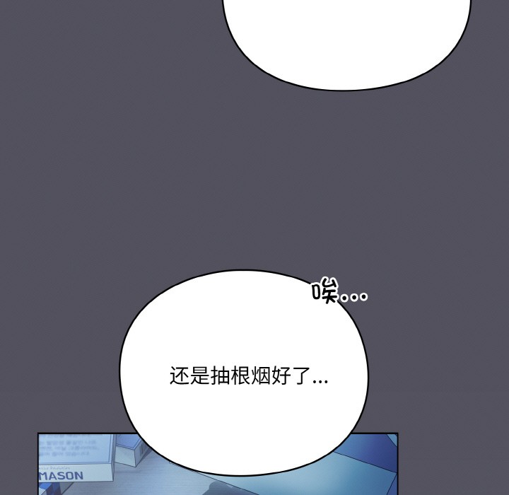 喵来的恋爱 第1話 韩漫图片19