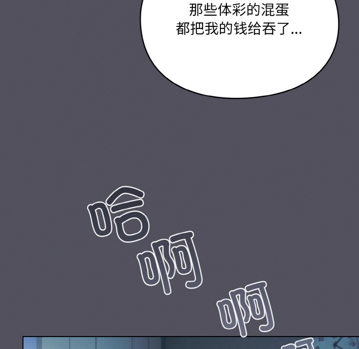 喵来的恋爱 第1話 韩漫图片15